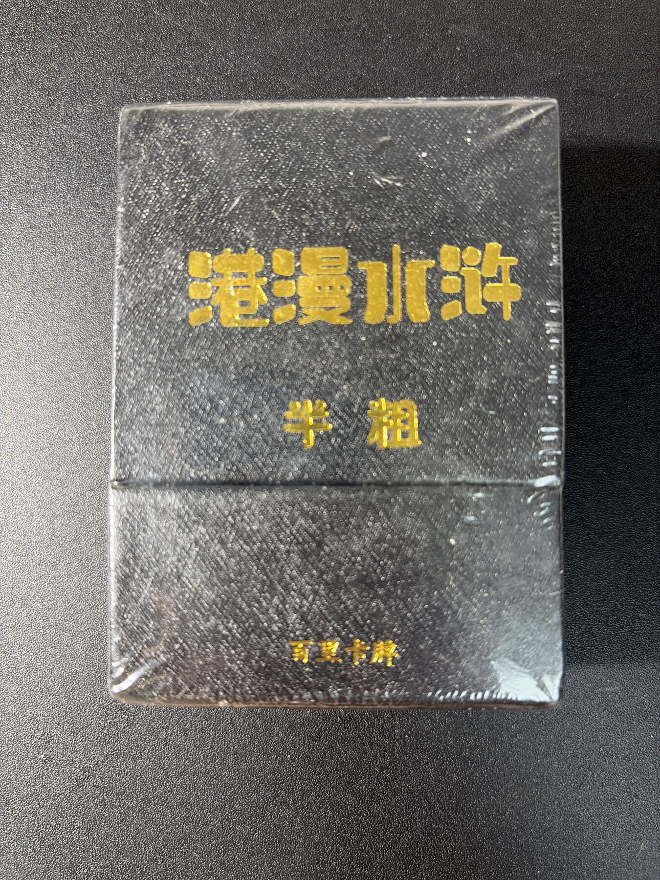 NO.29 好又多金牌大场，每周一站式配齐，方便凑单！（卖家送拍0抽成！周6晚9点截拍！）