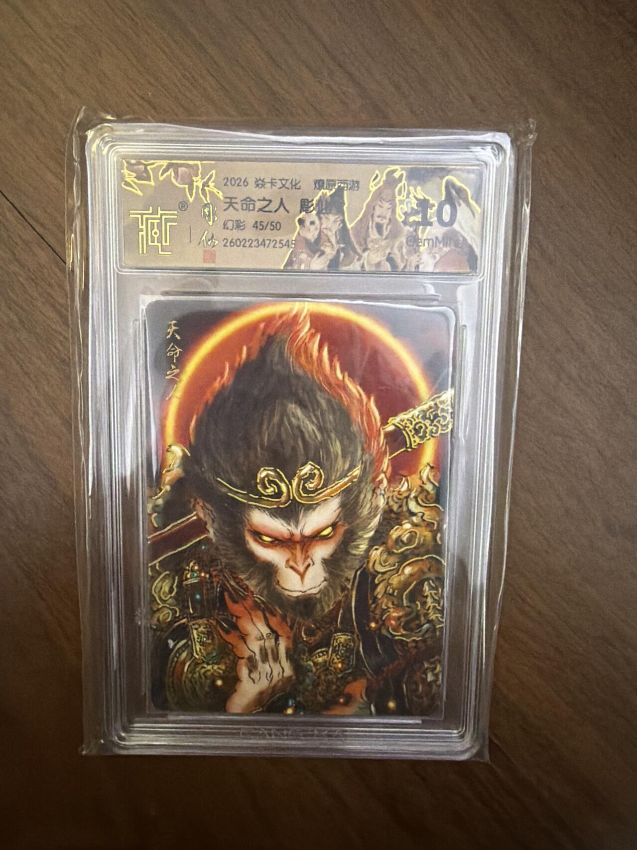 阳大大卡牌拍卖第108期（持续收拍品，周六晚上九点截拍，进群福利早知道）