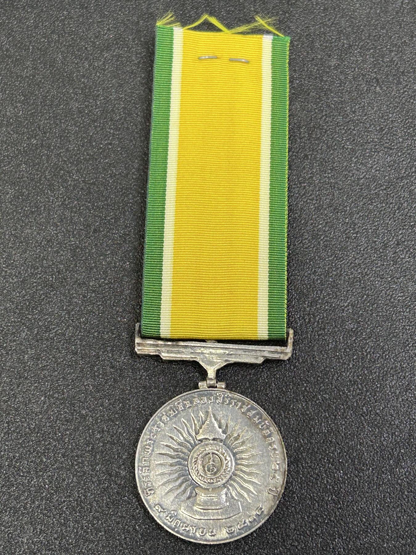 西秦中古拍卖第八十三期  泰国泰皇普密蓬银禧奖章 拉玛九世登基25年大典奖章 银制3号