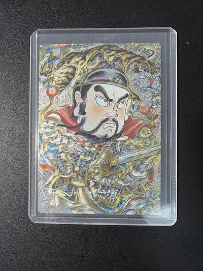 NO.29 好又多金牌大场，每周一站式配齐，方便凑单！（卖家送拍0抽成！周6晚9点截拍！） - 【2/25编亲签】卡德曼 山丘亲签 朱见深 粗闪