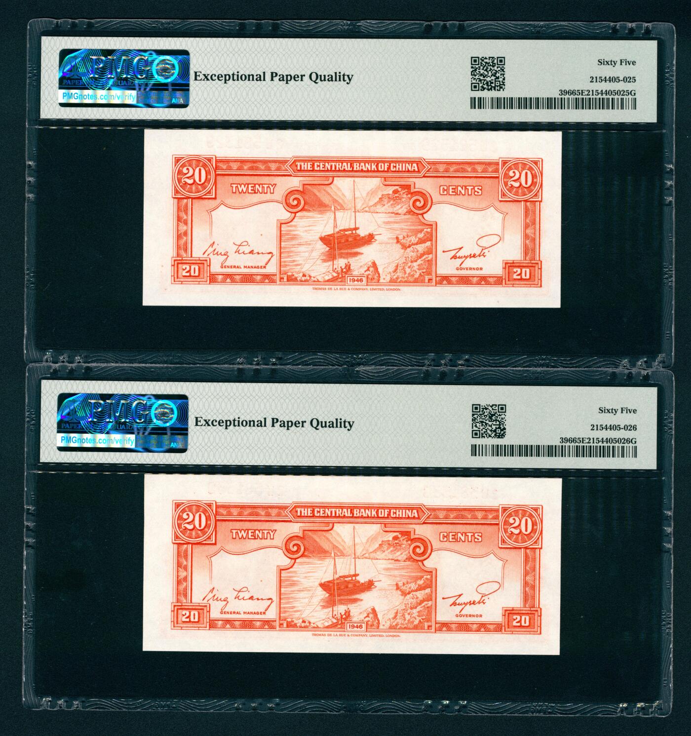 上海炎玺拍卖 玺汇祥瑞 中央银行德纳罗版贰角2枚