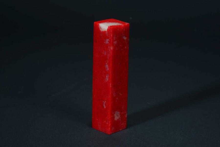 上海都达杂项专场六十六【全场包邮】 天然寿山朱砂红素印章66-237