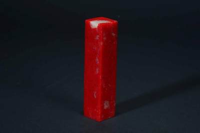 上海都达杂项专场六十六【全场包邮】 - 天然寿山朱砂红素印章66-237