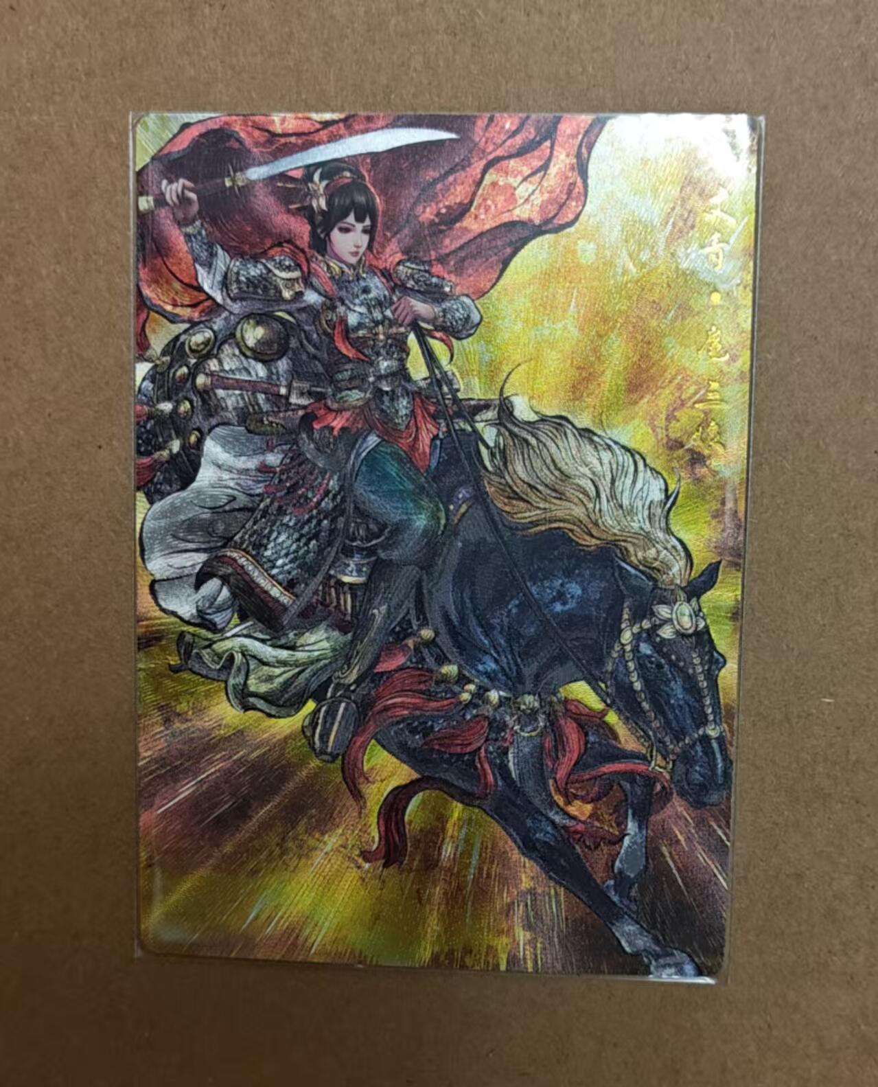 阳大大卡牌拍卖第107期（持续收拍品，周五晚上九点截拍，进群福利早知道）