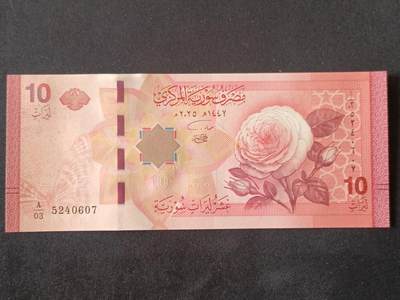 【游宝拍卖】丙午马年第20期 周六截拍 - 叙利亚-10镑【2025年 全新UNC】