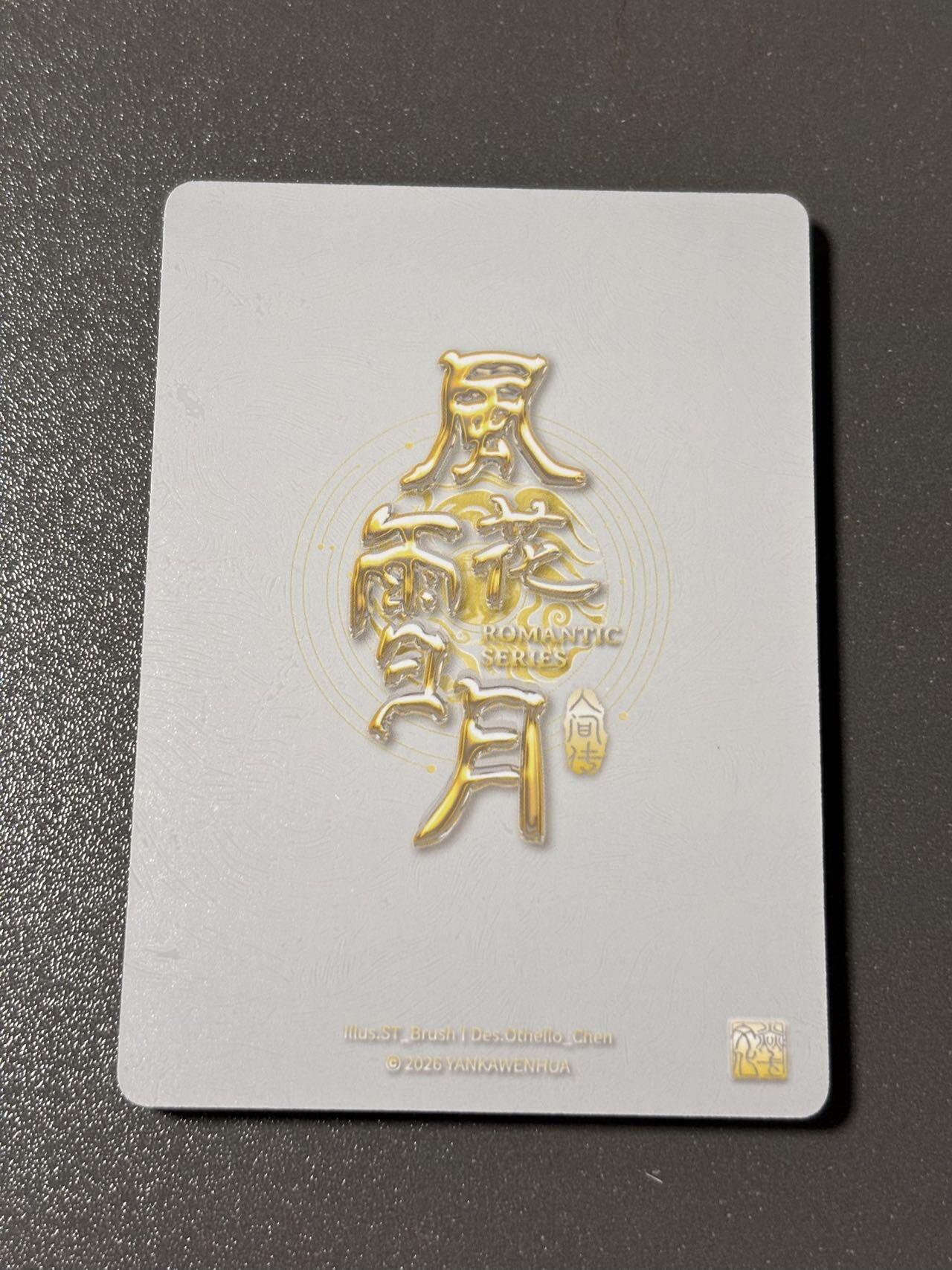 【梨花风起正清明】小王子卡拍第二十四场  焱卡文化 刷子 人间传 卓文君 幻彩普卡双服饰