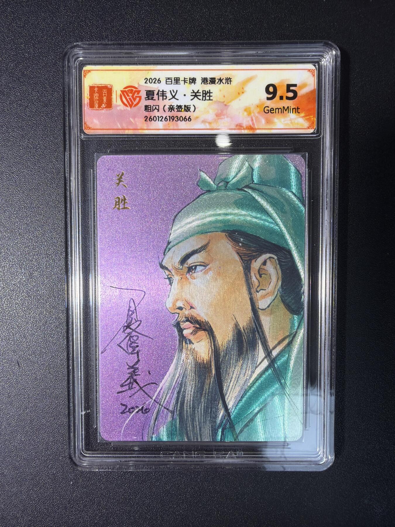 NO.29 好又多金牌大场，每周一站式配齐，方便凑单！（卖家送拍0抽成！周6晚9点截拍！）