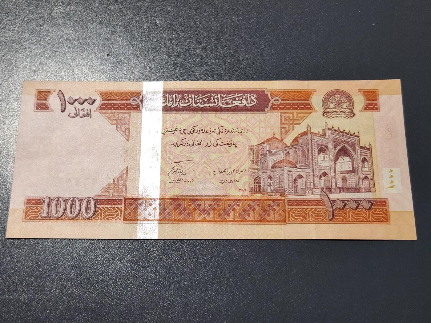 4月6号晚上8点 中外纸币自动截拍第52场 全新