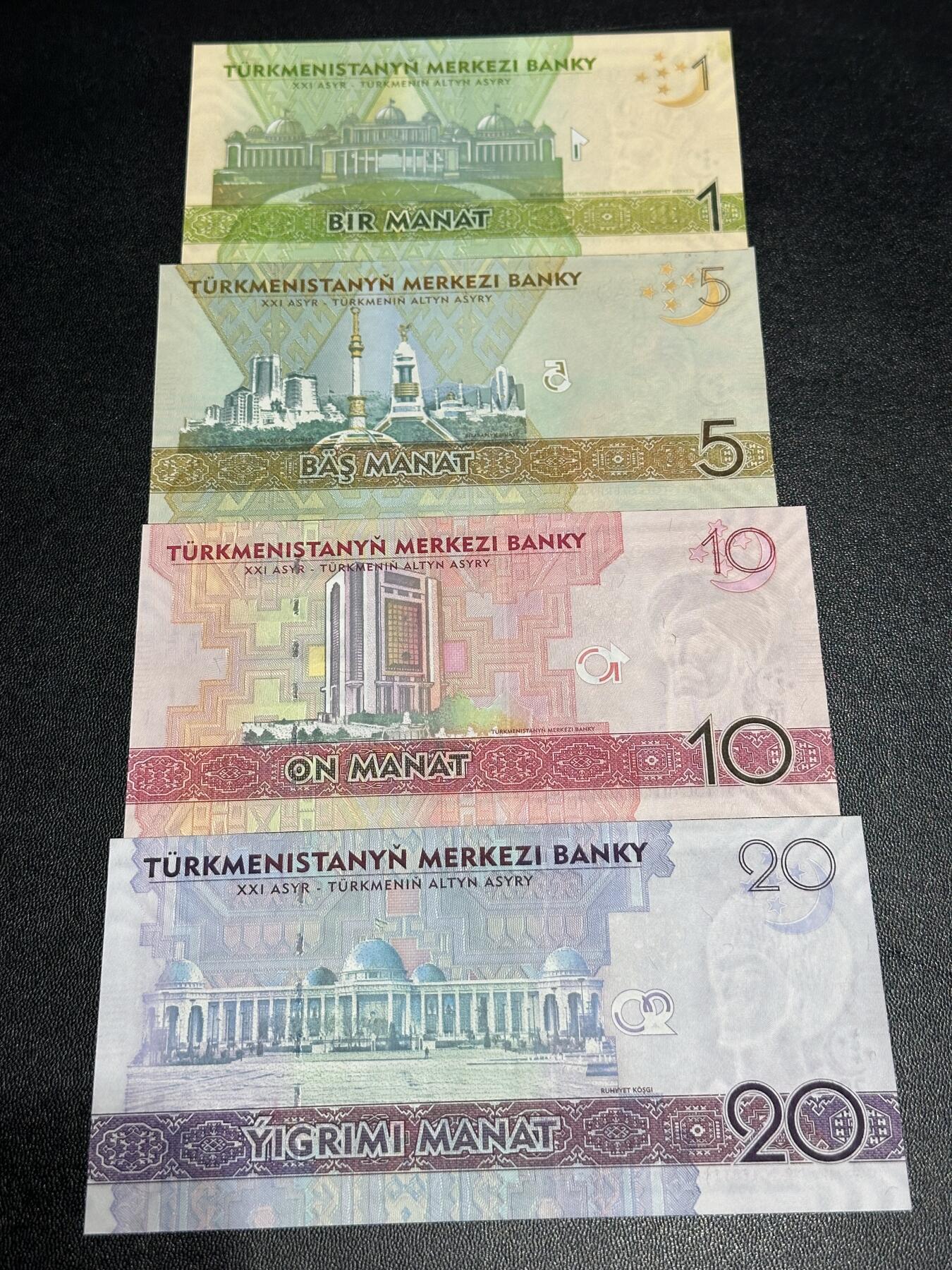 《外钞收藏家》第六百二十四期（精品场）（长期征集拍品、欢迎藏友们联系合作） 土库曼斯坦1-20面额 五张一起 全新UNC 全部是AA冠 万位号