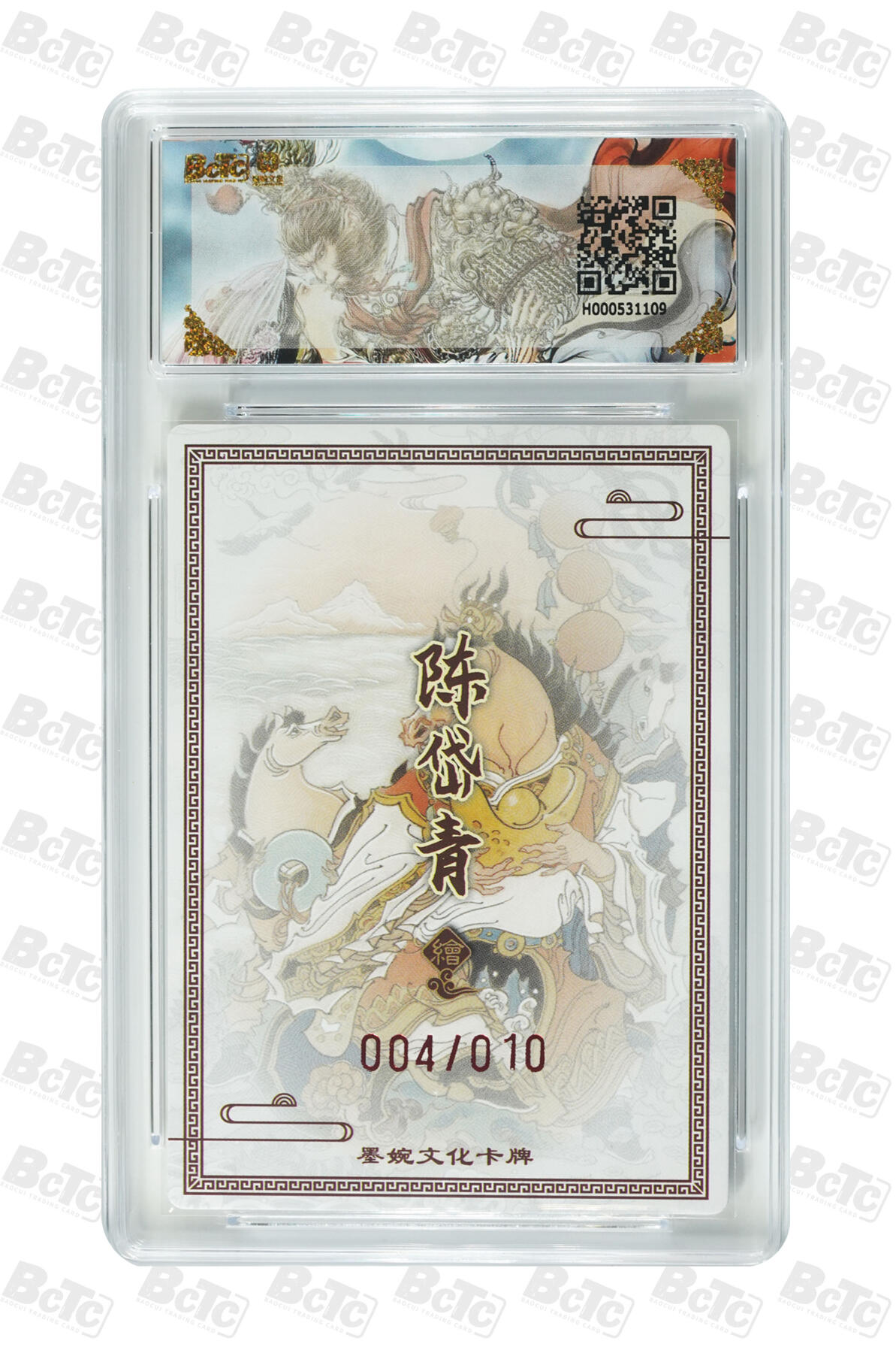 阳大大卡牌拍卖第108期（持续收拍品，周六晚上九点截拍，进群福利早知道）