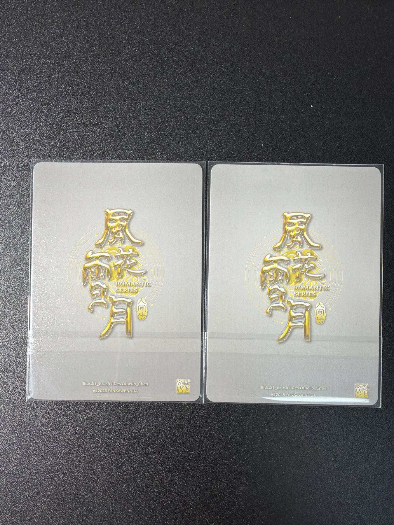 NO.29 好又多金牌大场，每周一站式配齐，方便凑单！（卖家送拍0抽成！周6晚9点截拍！） 焱卡 人间传 刷子 贞娘 双服饰 幻彩