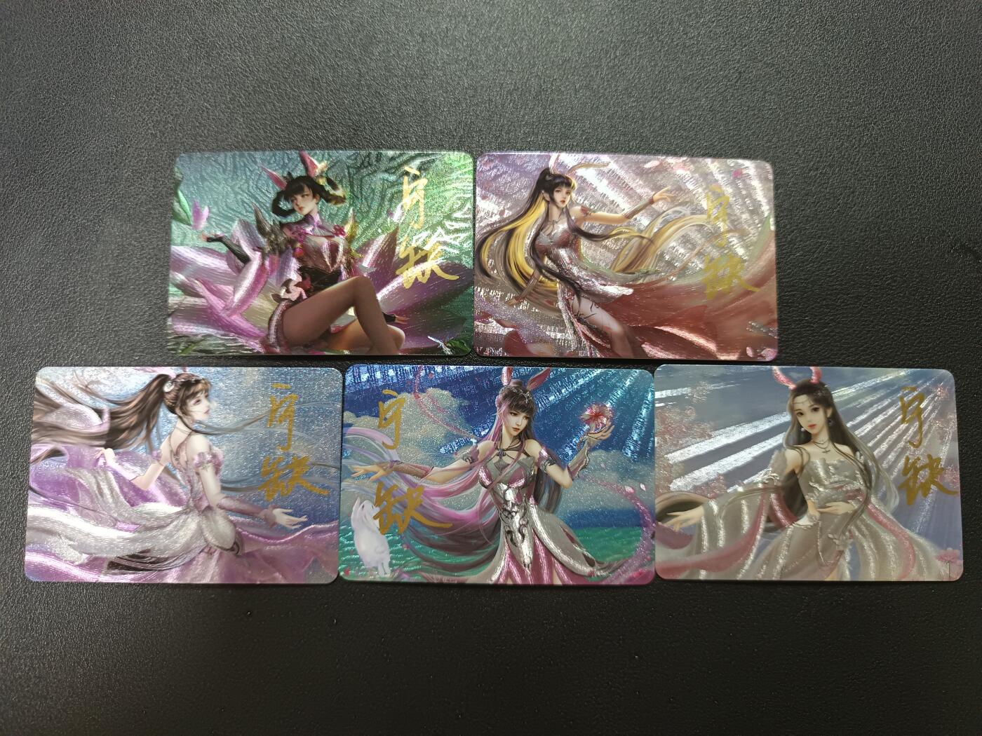 天玑星卡拍第184期《4.6周一截拍》持续收拍收评中 满赠卡需备注 【亲签卡】宁缺卡牌 斗罗大陆 小舞 粗闪 亲签卡 五张