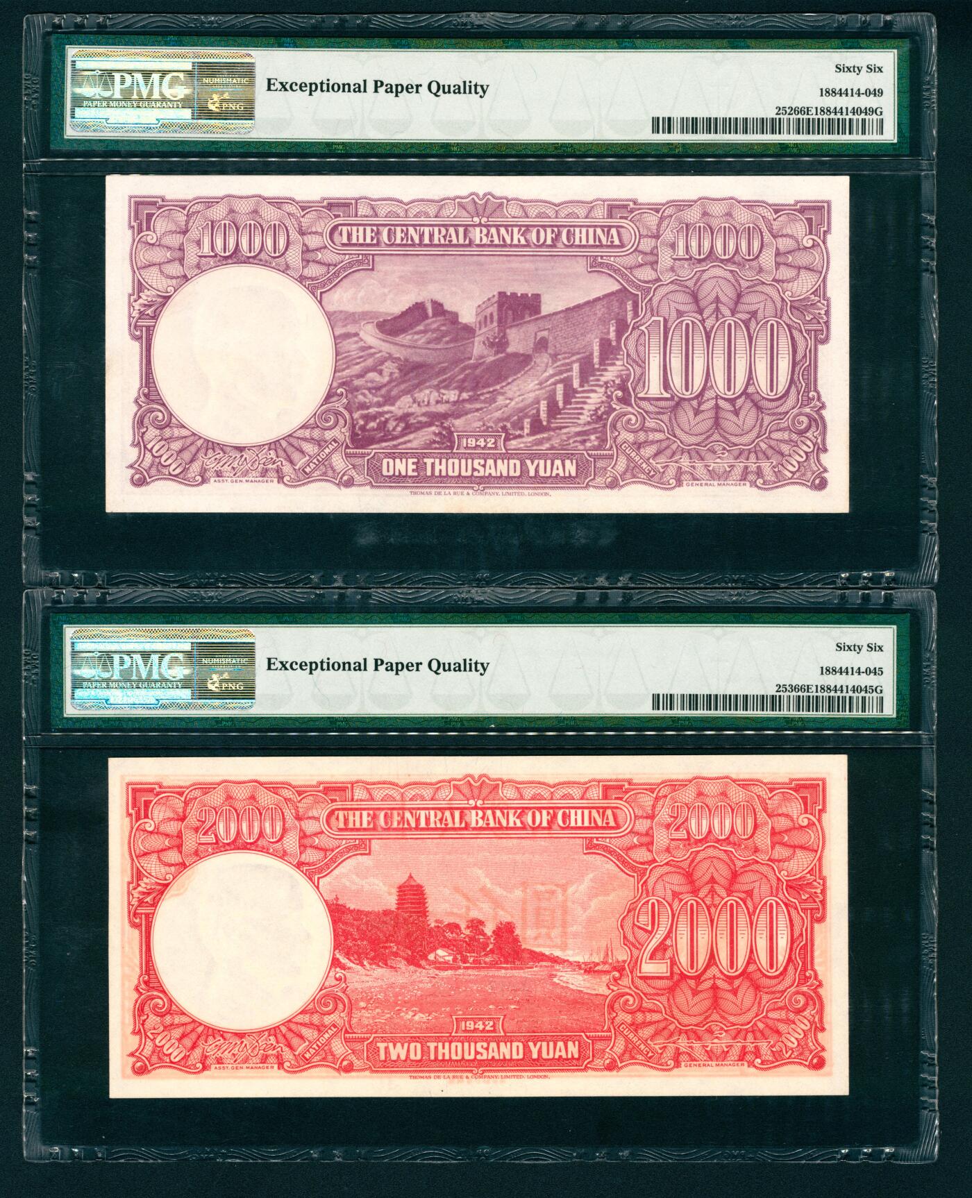 上海炎玺拍卖 玺汇祥瑞 民国三十一年中央银行壹仟圆、贰仟元一组2枚