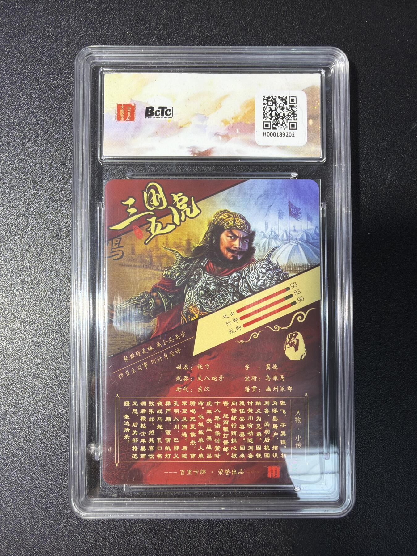 NO.29 好又多金牌大场，每周一站式配齐，方便凑单！（卖家送拍0抽成！周6晚9点截拍！）