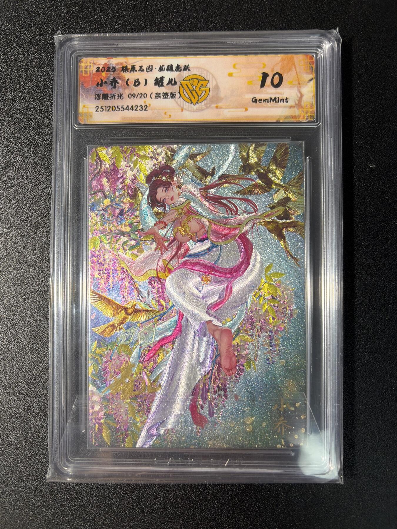 NO.29 好又多金牌大场，每周一站式配齐，方便凑单！（卖家送拍0抽成！周6晚9点截拍！）