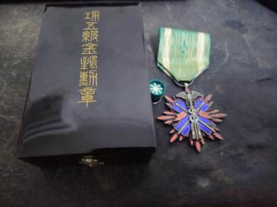 各国勋章奖章拍卖第52期 - 日本功五级金鵄勋章，带盒略