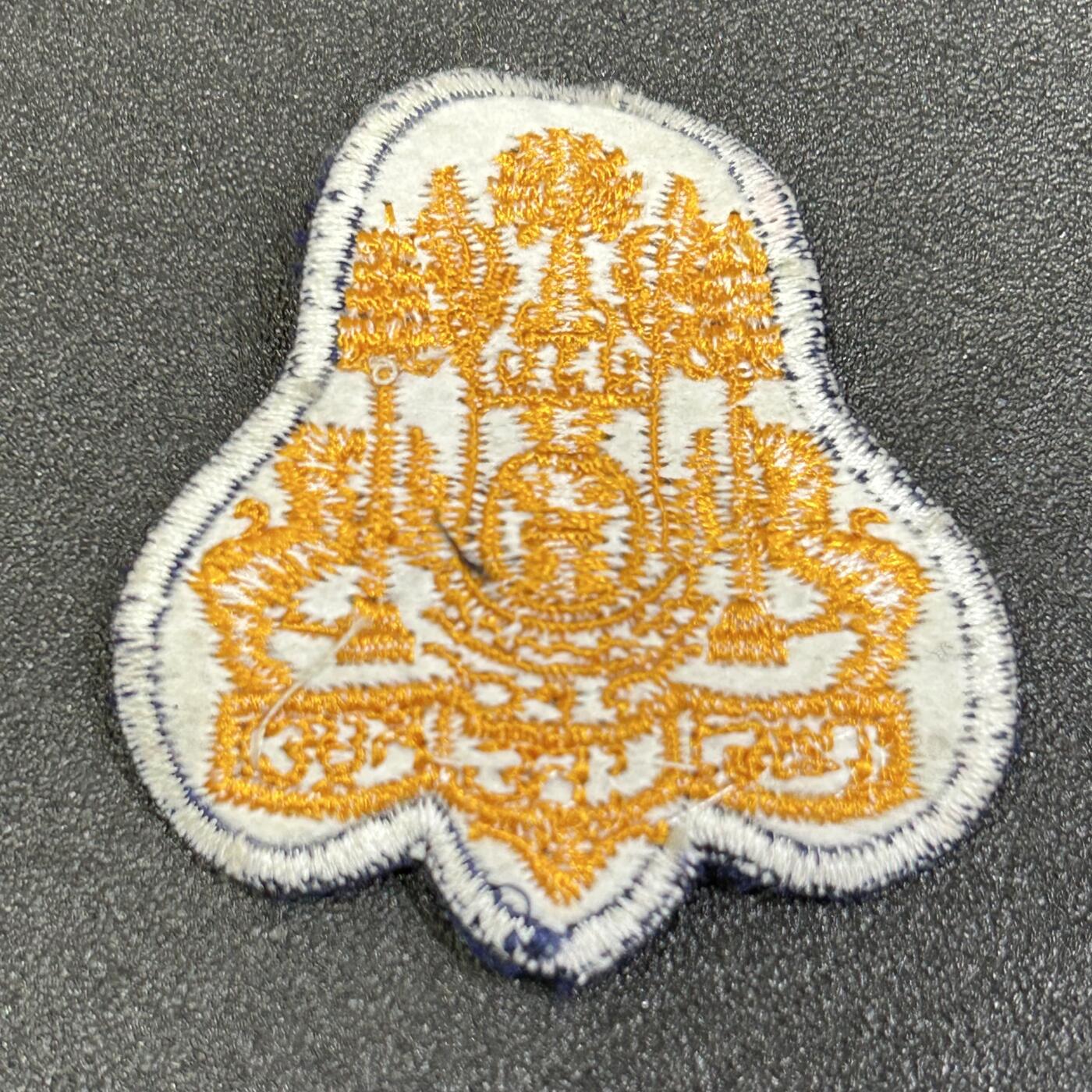 西秦中古拍卖第八十三期  柬埔寨皇家武装力量宪兵帽徽