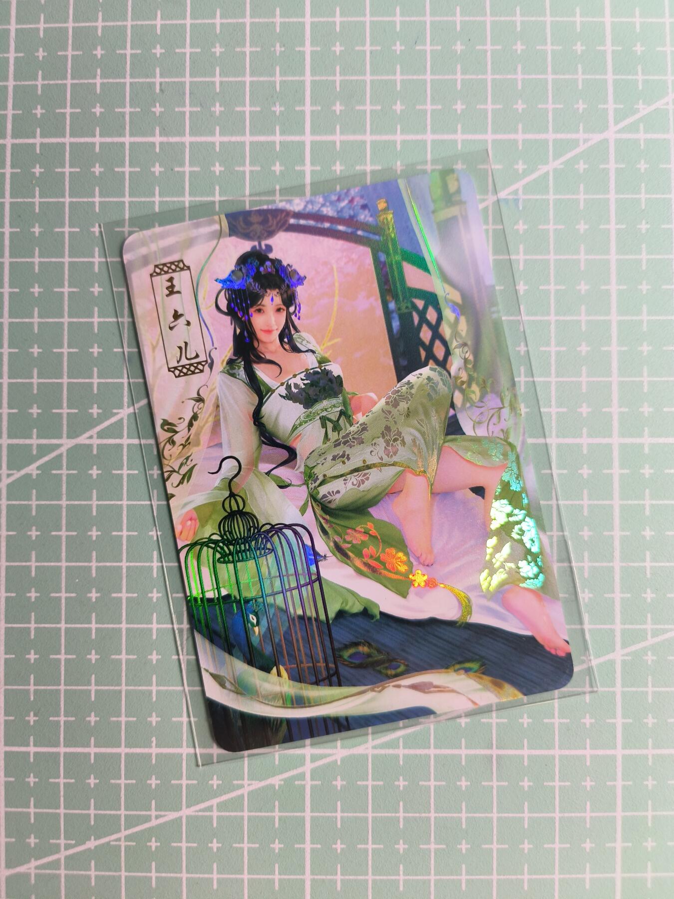 C先生卡牌 第26期 持续收拍品中…零手续费代拍 【彩闪】青鸾殿《金瓶梅》王六儿 四渐变(第四张特藏)