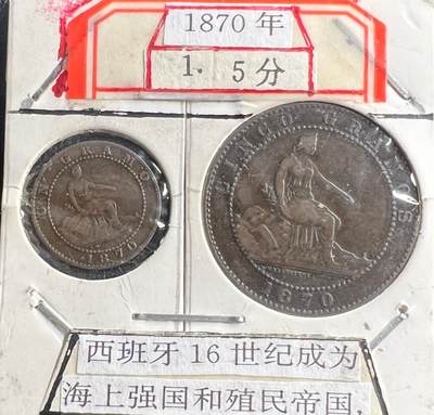 1870 年西班牙临时政府 1 分 + 5 分铜币对装 第一共和国 自由女神 欧洲古币 - 1870 年西班牙临时政府 1 分 + 5 分铜币对装 第一共和国 自由女神 欧洲古币