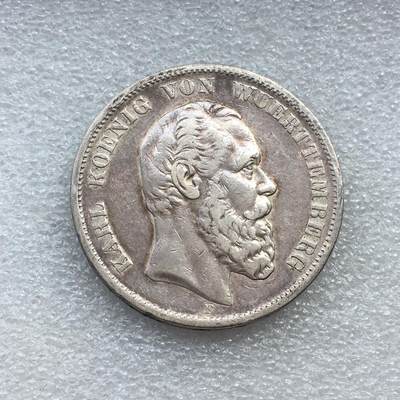 世界钱币专场拍卖 每周二开拍 - 1876年德国符腾堡卡尔短翅5马克银币
