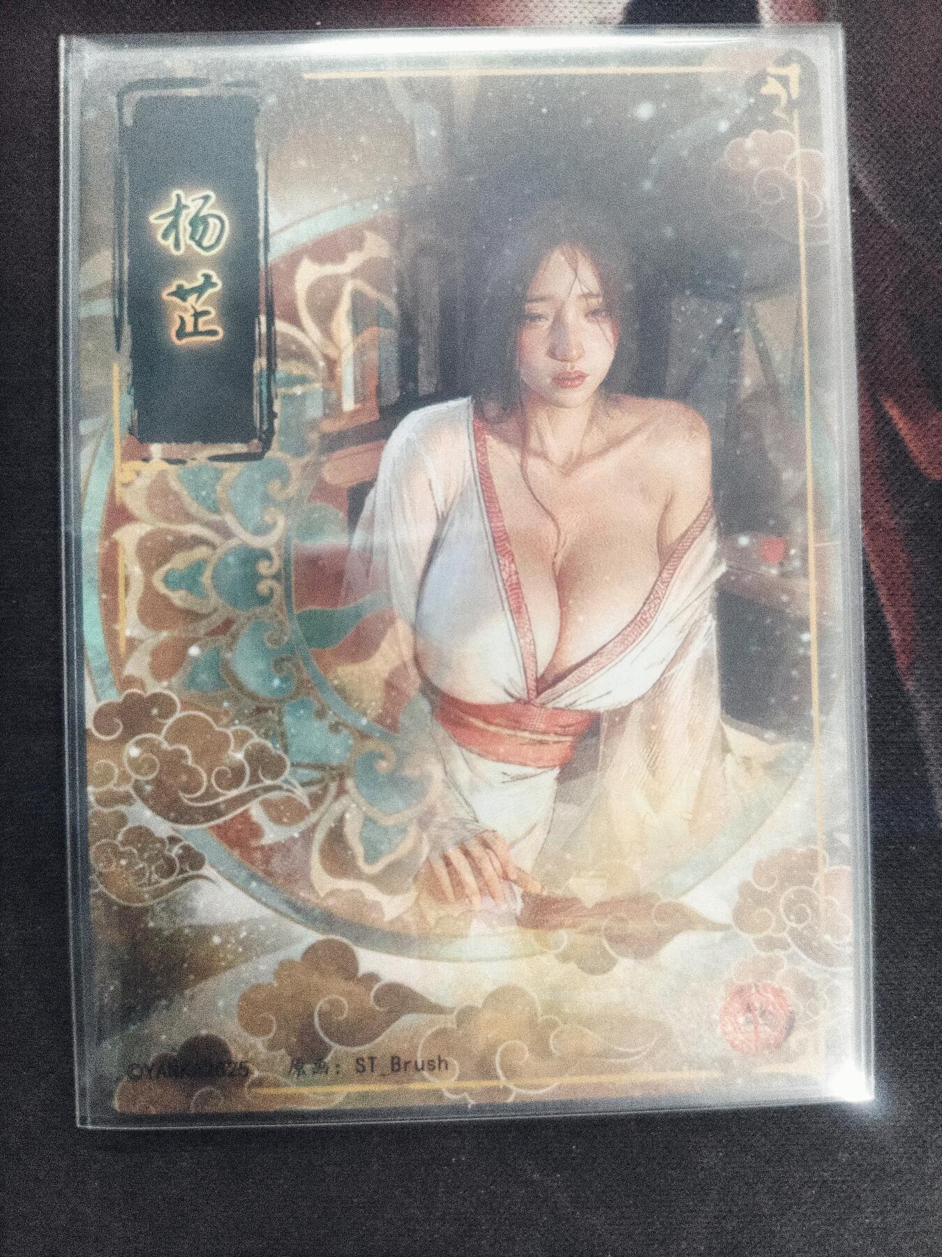 清风卡拍第18期(焱卡为主，4月6日结拍)