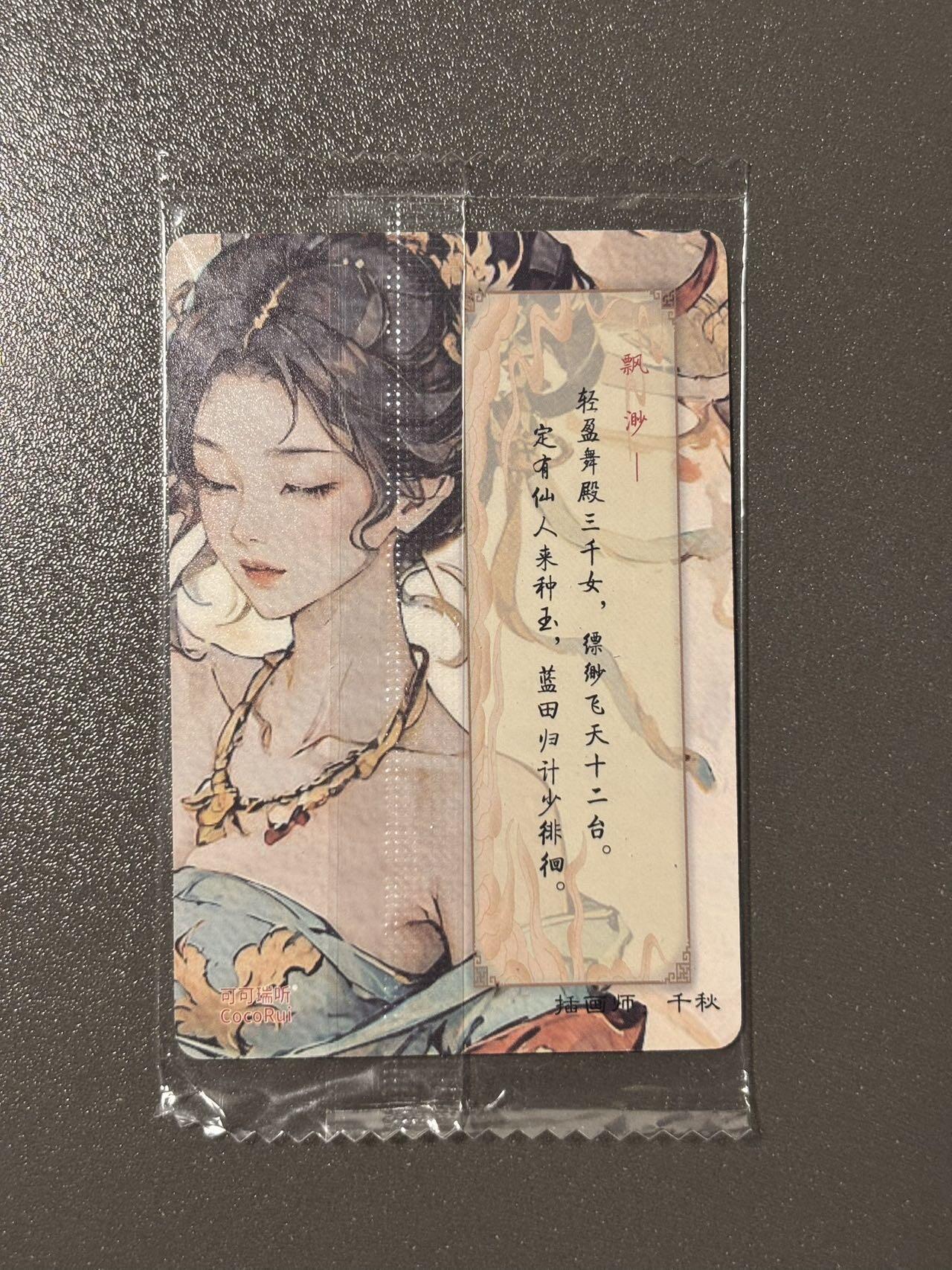 【梨花风起正清明】小王子卡拍第二十四场 