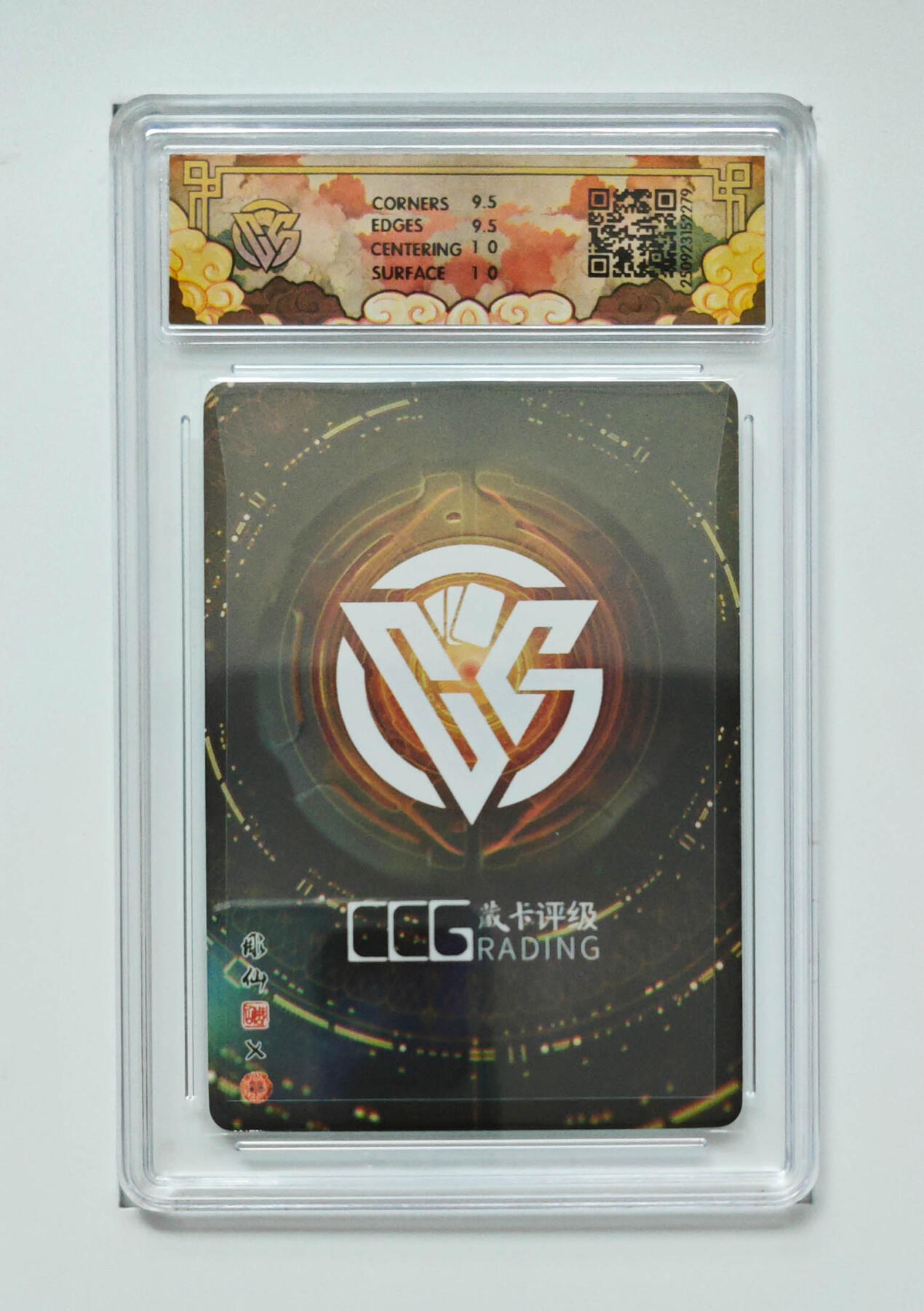 月落卡牌大清仓第8期