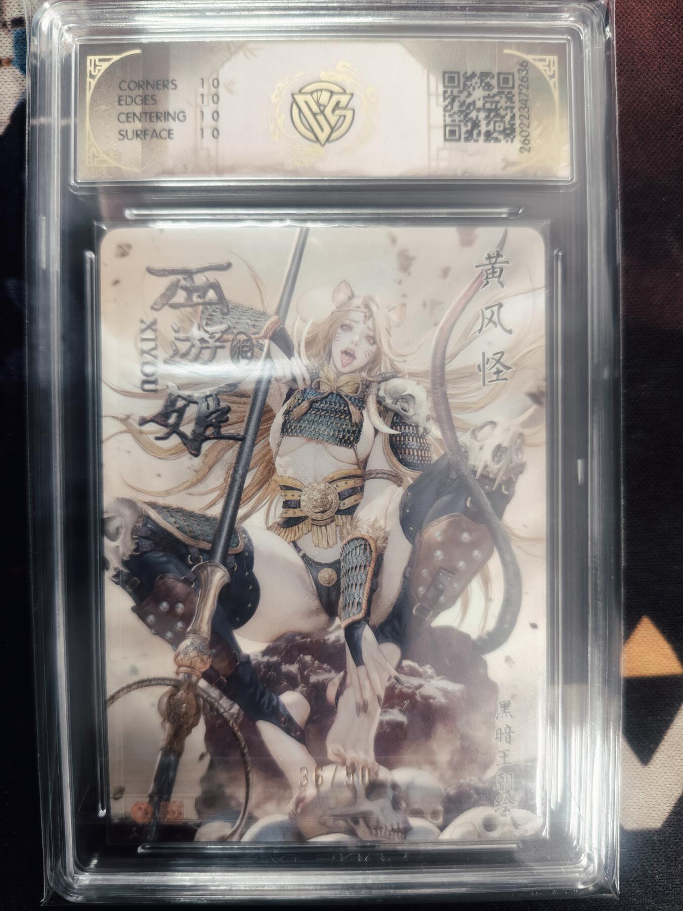 清风卡拍第18期(焱卡为主，4月6日结拍)