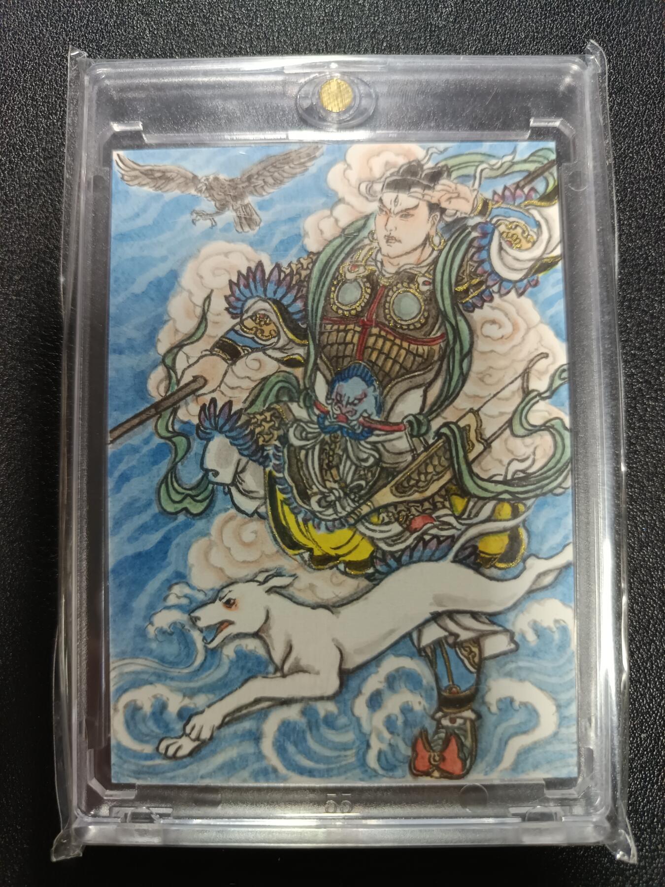 天玑星卡拍第184期《4.6周一截拍》持续收拍收评中 满赠卡需备注 【1/1独版限量手绘卡】卢艺丰 双面彩绘 正面杨戬和孙悟空斗变化 卡砖封装