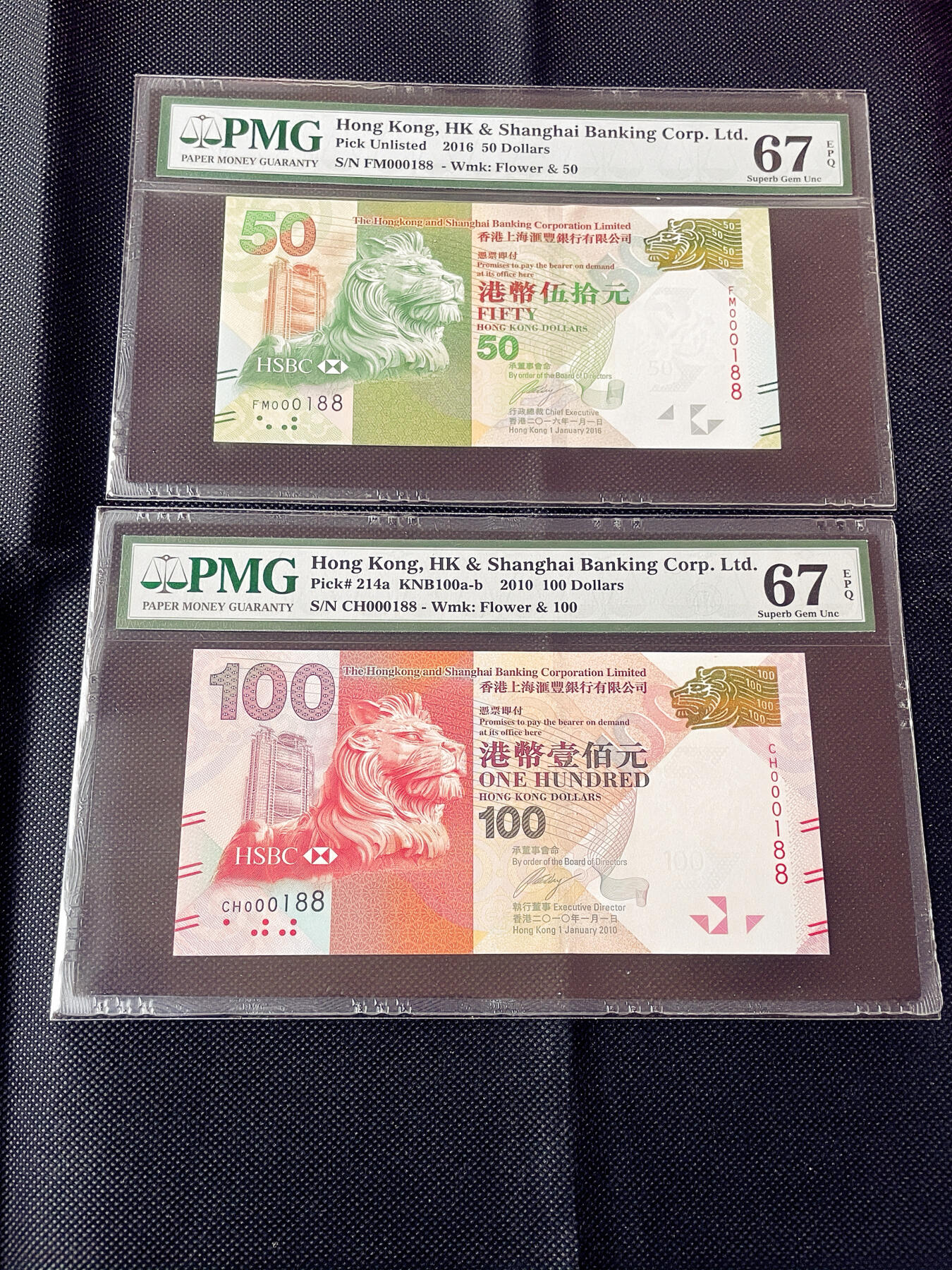 PMG67EPQ 全同号 香港上海汇丰银行2010年50元/100元纸币一组两枚  不议价