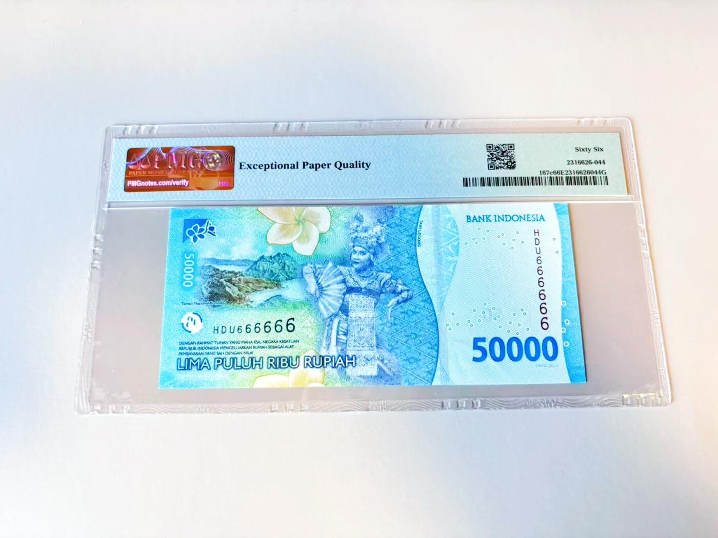 【Blue Auction】世界纸币精拍第805期——18级TOP拍卖/信誉/品质/专业/高效💫 【全同6】印尼 2022年50000卢比 PMG66EPQ