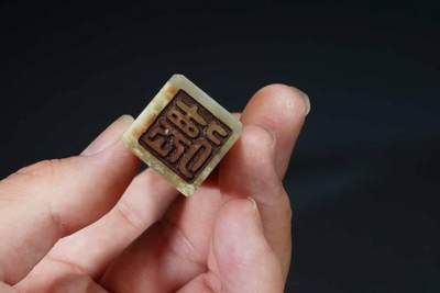 上海都达杂项专场103【全场包邮】  天然寿山青田石素印章66-236