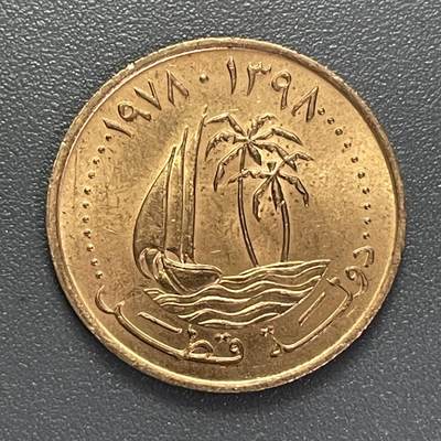 回流0405 - 卡塔尔1978年5迪拉姆