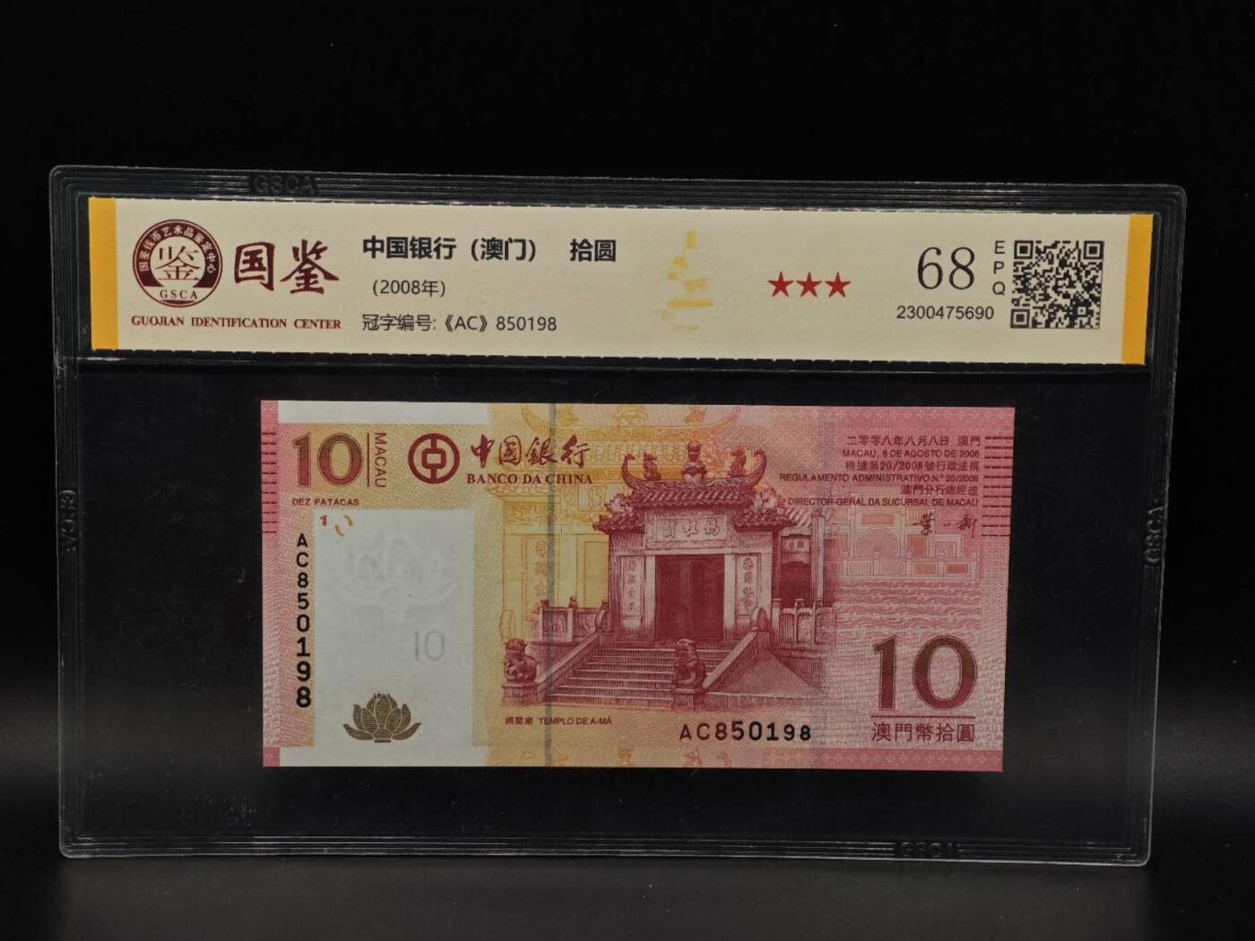  【淘币小摊】限时拍第八百九十拍   纸币场    每周一统一发货