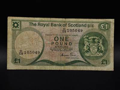  【淘币小摊】限时拍第八百九十拍   纸币场    每周一统一发货 - 英国苏格兰皇家银行1镑纸币【有折】