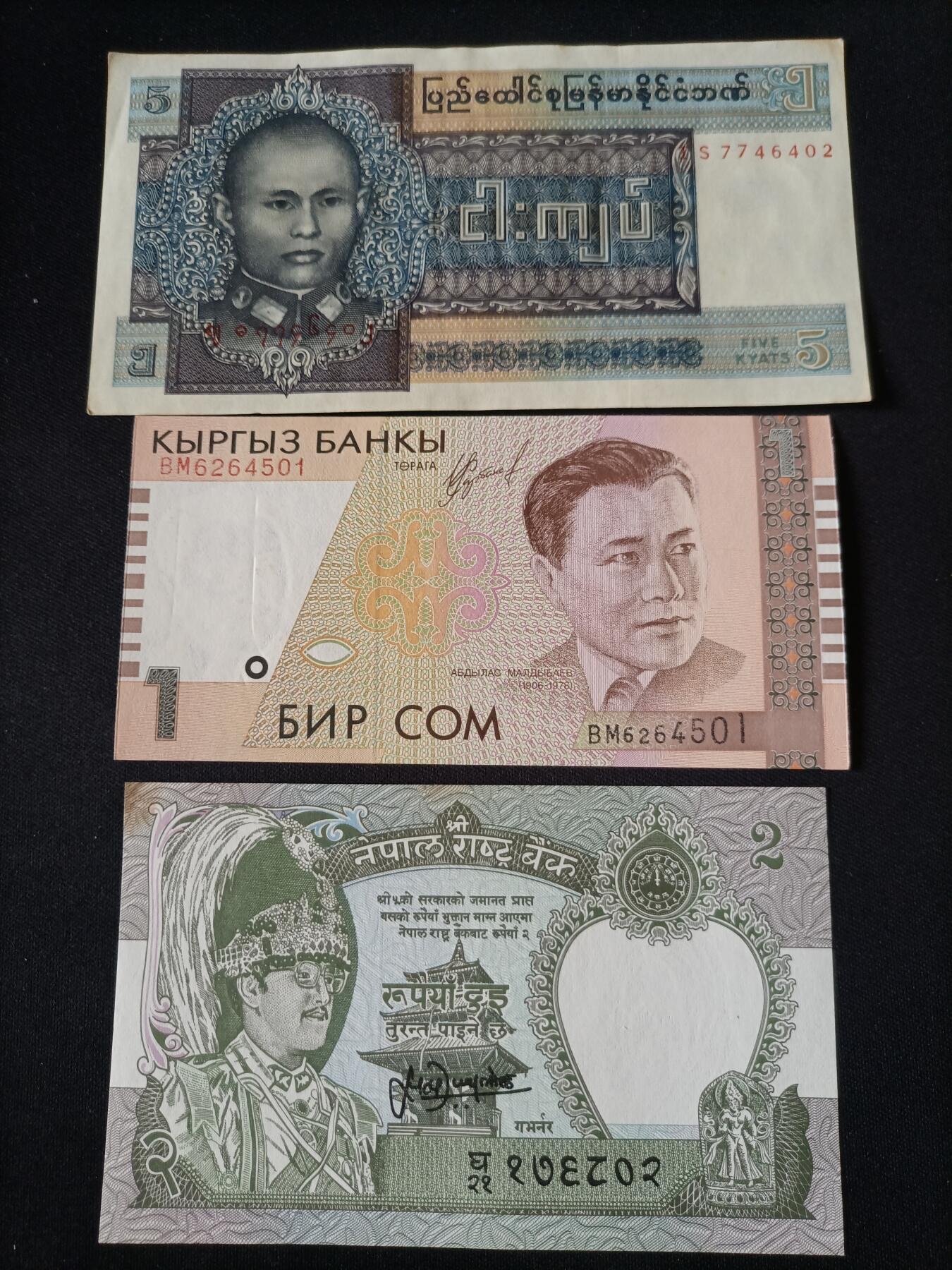 【游宝拍卖】丙午马年第20期 周六截拍 缅甸 吉尔吉斯 尼泊尔 3张 AU/AU-