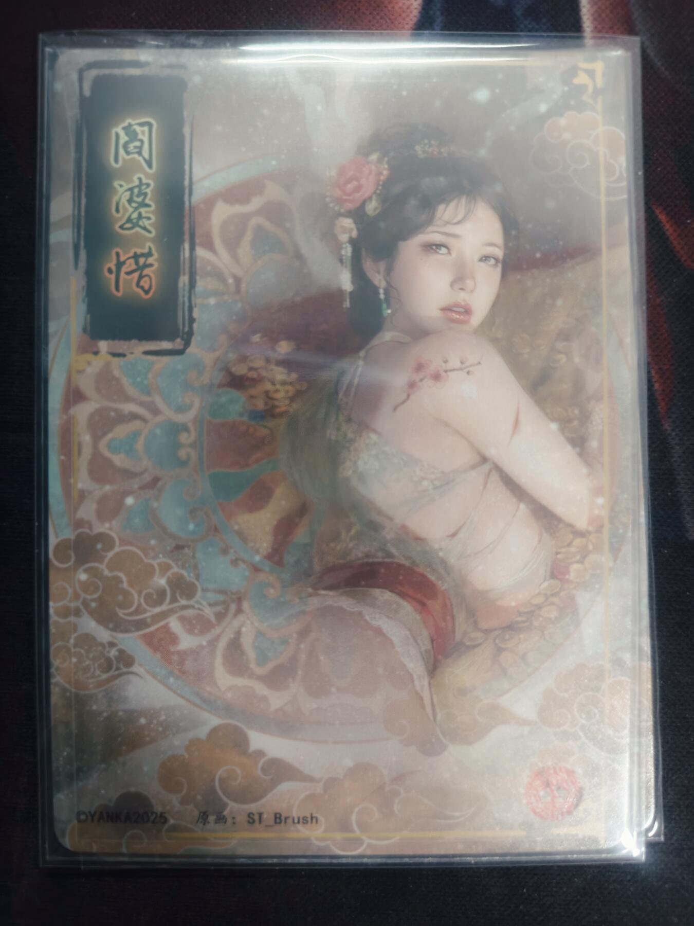 清风卡拍第18期(焱卡为主，4月6日结拍)