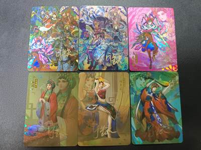 天玑星卡拍第184期《4.6周一截拍》持续收拍收评中 满赠卡需备注 - 【亲签卡】宁缺卡牌 水浒传 粗闪两张+彩闪四张