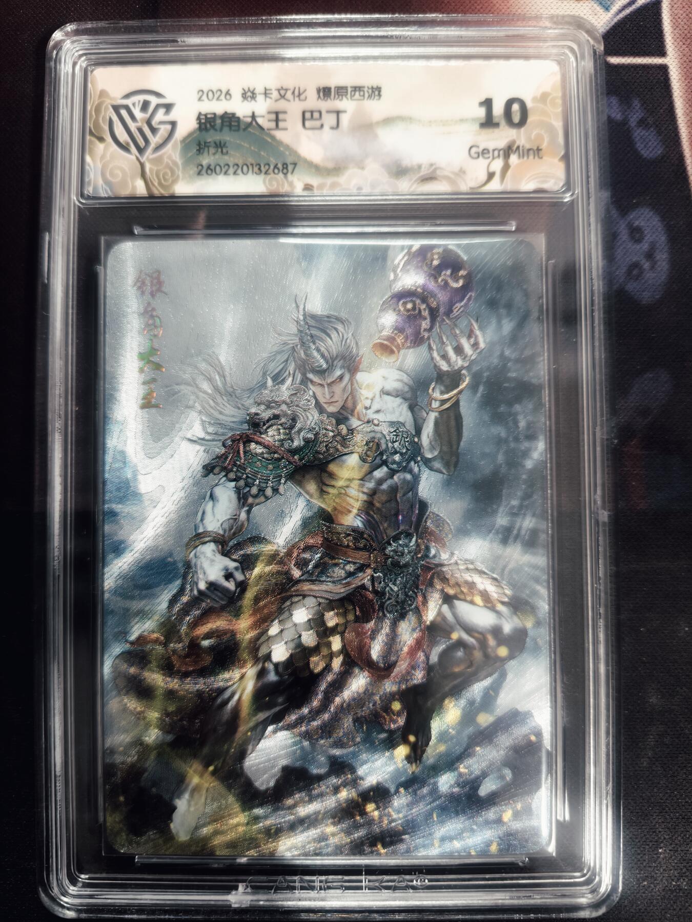 清风卡拍第18期(焱卡为主，4月6日结拍)