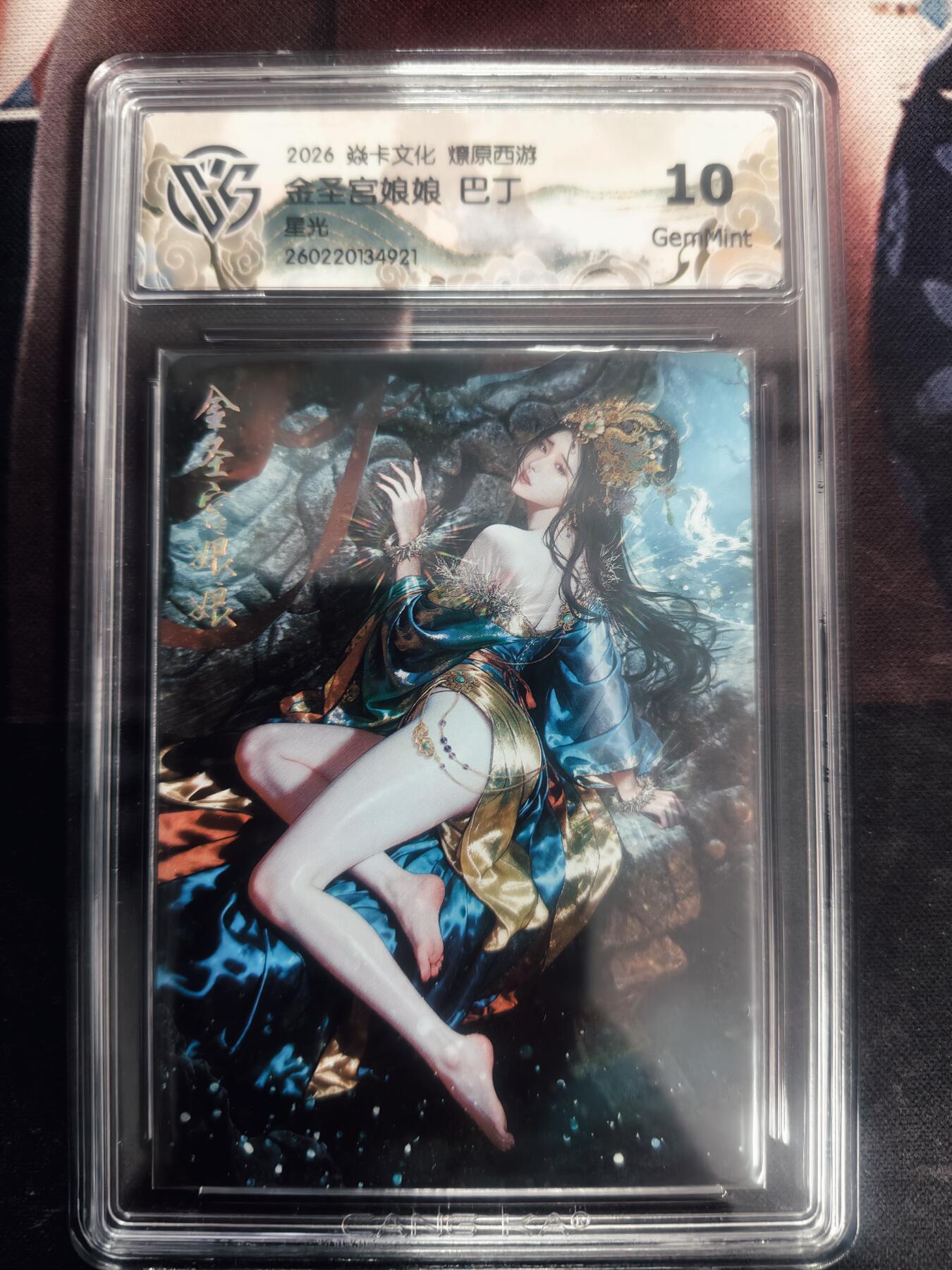 清风卡拍第18期(焱卡为主，4月6日结拍)