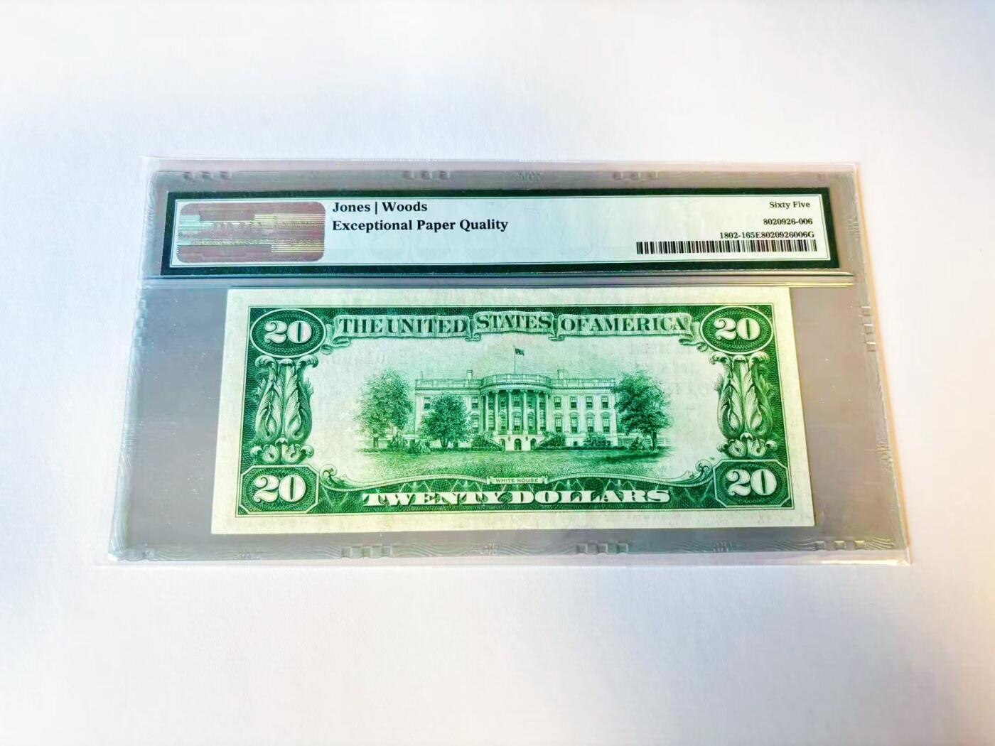 【Blue Auction】世界纸币精拍第805期——18级TOP拍卖/信誉/品质/专业/高效💫 【千位小号】美国 宾夕法尼亚州 1929年20美金 国民券  PMG65EPQ