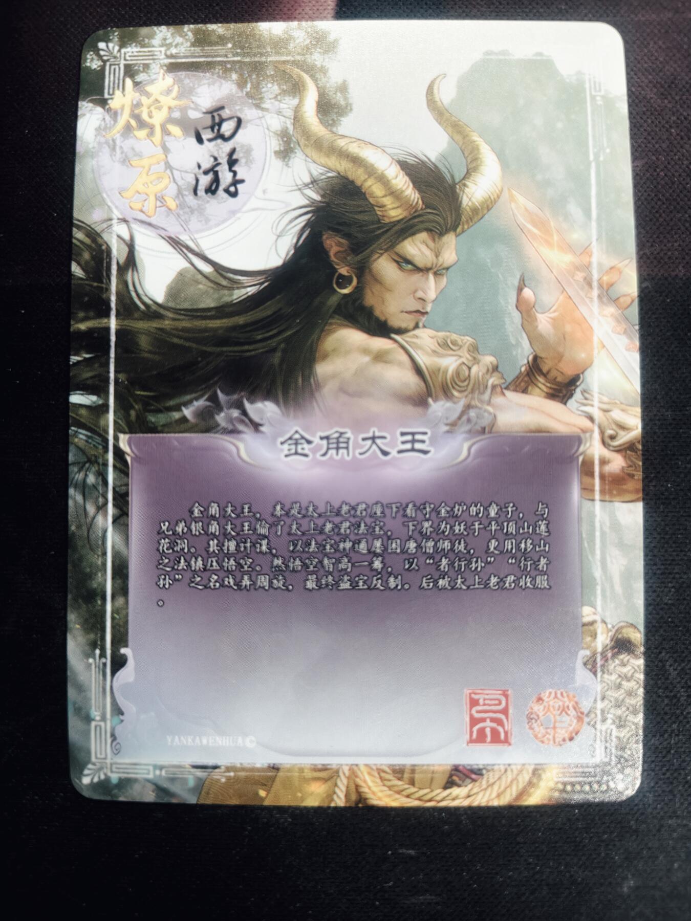 清风卡拍第18期(焱卡为主，4月6日结拍)