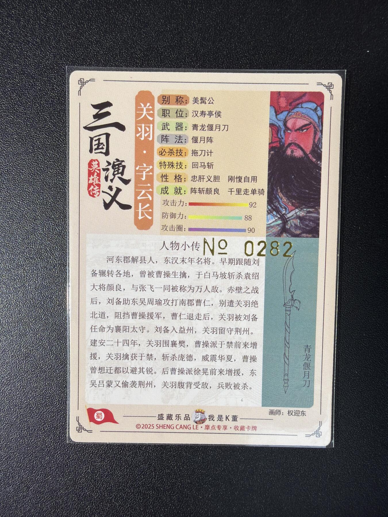 NO.29 好又多金牌大场，每周一站式配齐，方便凑单！（卖家送拍0抽成！周6晚9点截拍！）