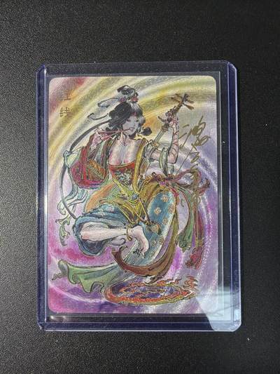 NO.29 好又多金牌大场，每周一站式配齐，方便凑单！（卖家送拍0抽成！周6晚9点截拍！） - 【5/100编亲签】启读 沈鑫亲签 红线 粗闪