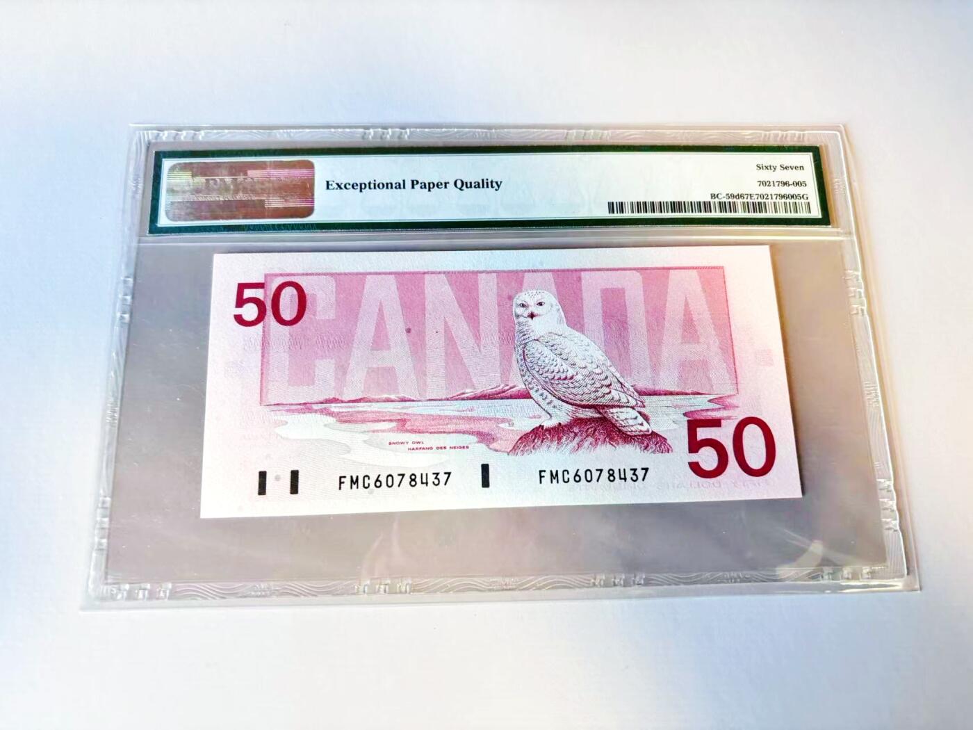 【Blue Auction】世界纸币精拍第805期——18级TOP拍卖/信誉/品质/专业/高效💫 【d版】加拿大 1988年50元 PMG67EPQ 高分