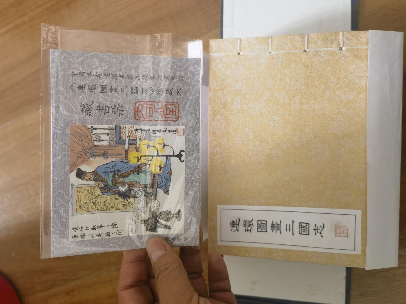 情怀旧藏儿时记忆经典收藏交流拍卖会