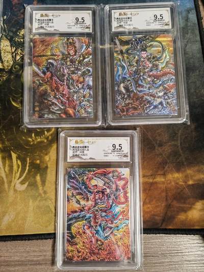 阳大大卡牌拍卖第108期（持续收拍品，周六晚上九点截拍，进群福利早知道） - 【反骨仔】齐卡文化 闹海荟 梓墨 孙悟空+二郎神+哪吒 反骨仔3张一套