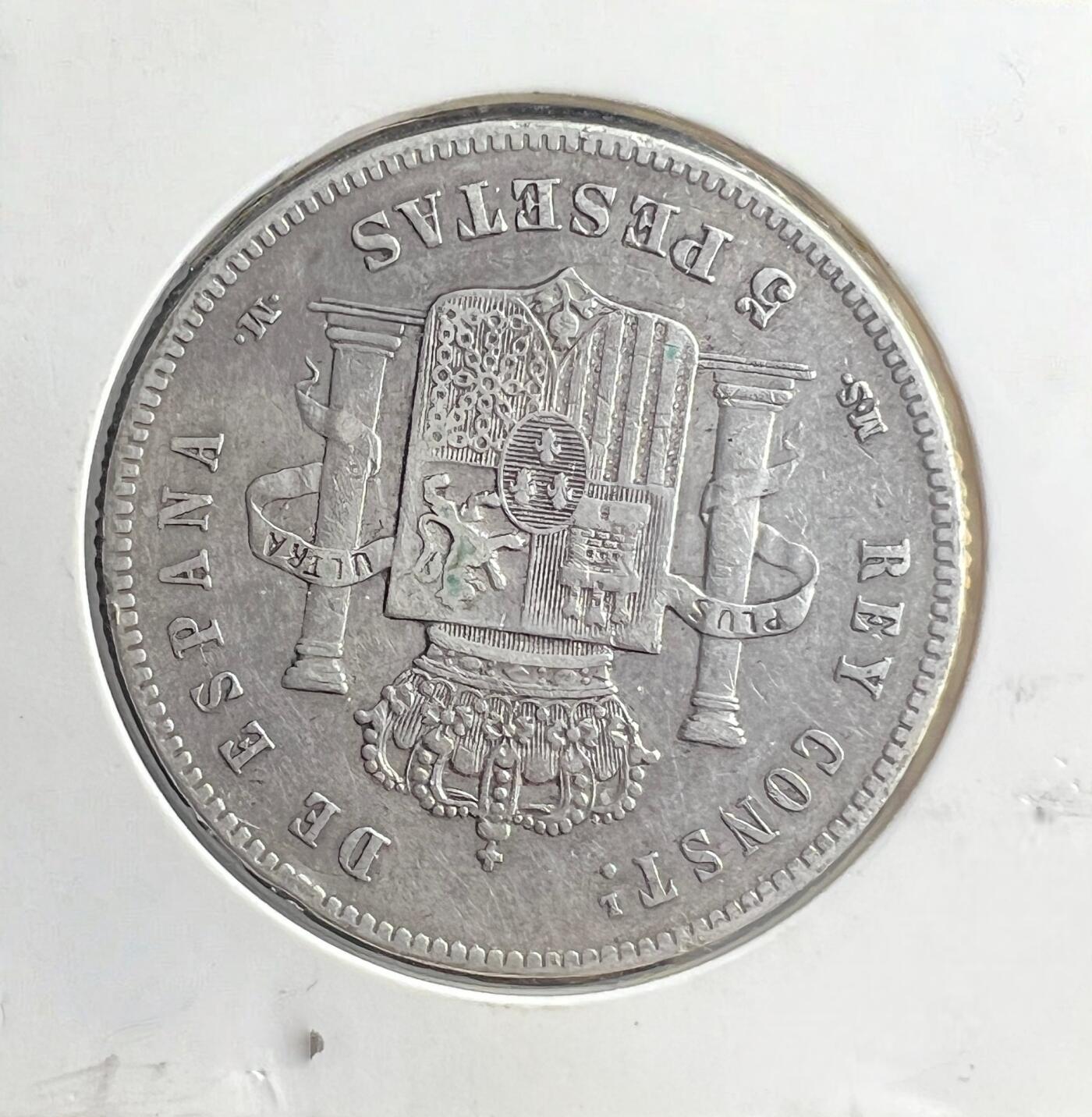 1885 年西班牙阿方索十二世 5 比塞塔银币 波旁复辟 欧洲老银币