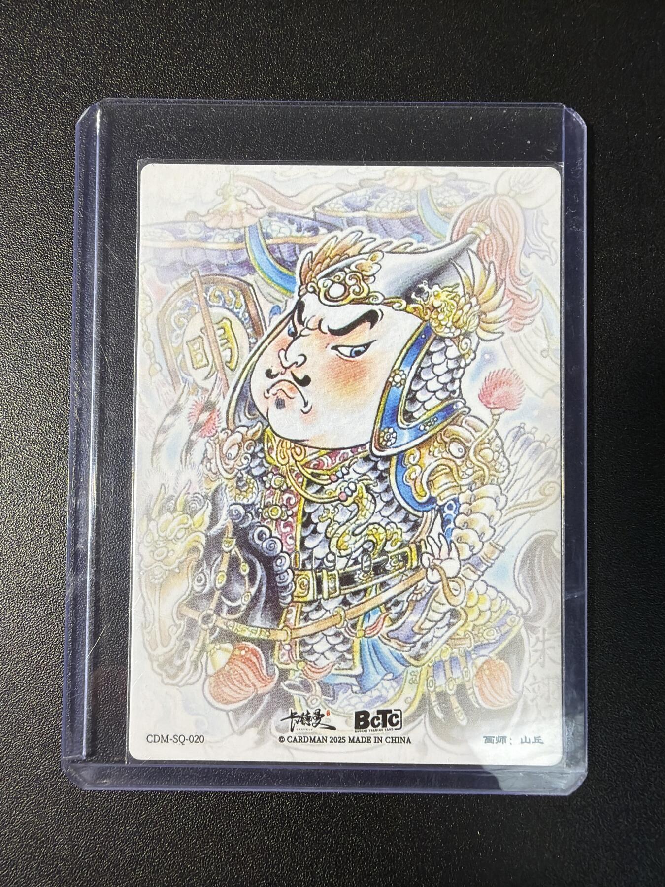 NO.29 好又多金牌大场，每周一站式配齐，方便凑单！（卖家送拍0抽成！周6晚9点截拍！） 【19/25编亲签】卡德曼 山丘亲签 朱翊钧 粗闪