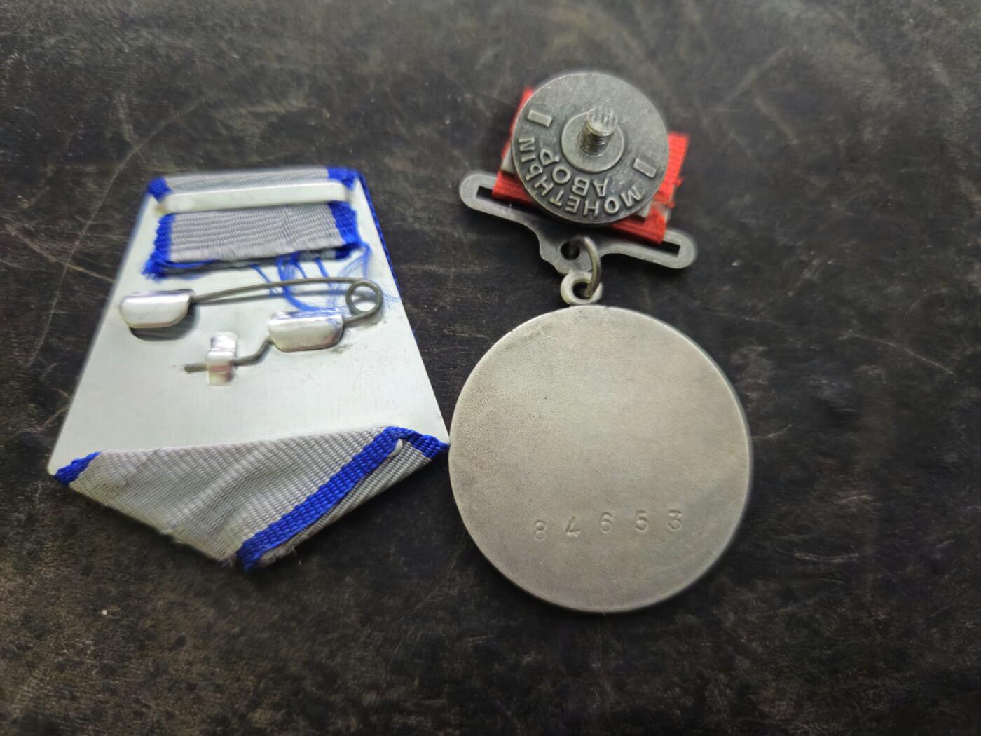 各国勋章奖章拍卖第52期 苏联红旗勋章103474号，1944年授予指挥炮兵消灭600名德军，并亲自开枪消灭8名德军的上尉。勇敢奖章84653号，1942年指挥火箭炮消灭50名芬兰军和2个碉堡。带保卫列宁格勒奖章，攻克维也纳奖章，战胜德国奖章。